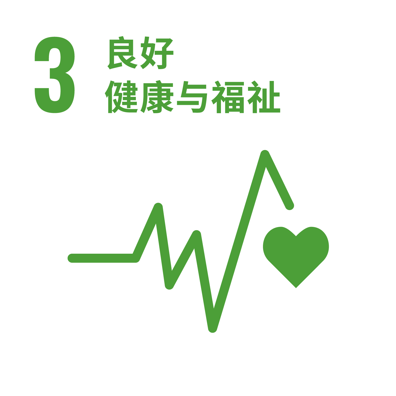 Self Photos / Files - C_SDG_inverted_WEB-03