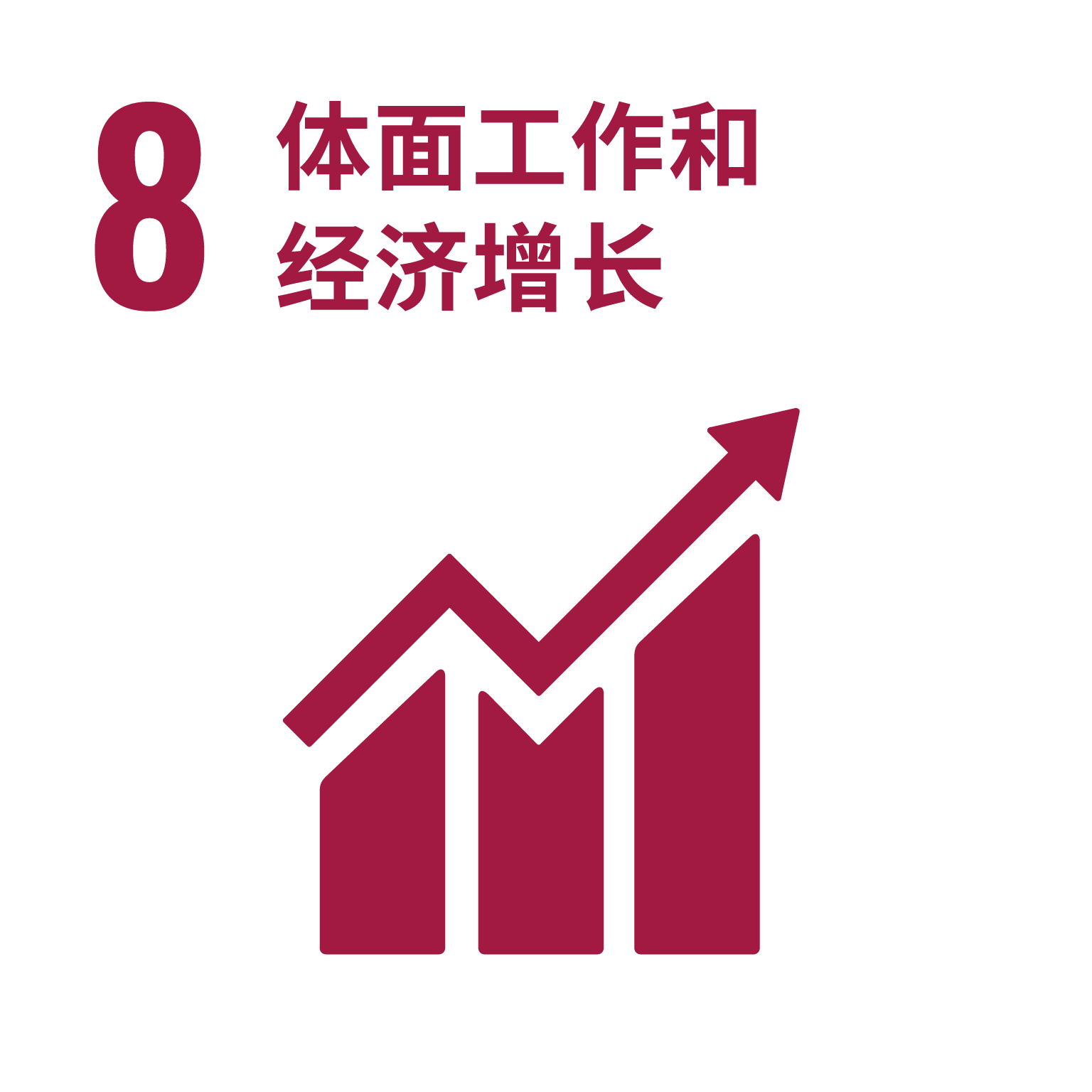 Self Photos / Files - C_SDG_inverted_WEB-08